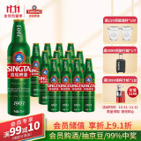 青岛啤酒(tsingtao)1903 10度 473ml*12瓶 铝罐整箱装