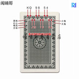 闽喃哥魔术扑克密码扑克牌背面记号肉眼认牌象形特殊教学牌道具没有