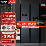 达米尼（Damiele）450升双开门对开门冰箱家用大容量嵌入式时尚水吧风冷无霜净味保鲜变频电冰箱 BCD-450WKDW 对开门冰箱系列