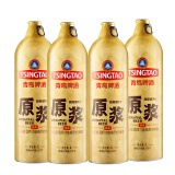 青岛啤酒（TsingTao）7天鲜活精品原浆13度1L4桶顺丰发货