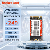 金胜维（KingSpec） M.2 SATA NGFF 2242 SSD固态硬盘 笔记本固态存储硬盘 512G SATA协议 2242 NGFF/M.2