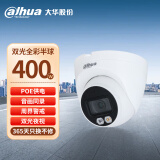 dahua大华400万2.5K高清半球监控POE供电定焦摄像头商用电梯带夜视防水防尘摄像机P40T2-LED-2.8mm