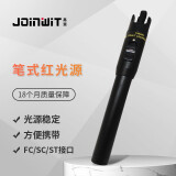 嘉慧Joinwit Joinwit/上海嘉慧红光笔可见激光光源 光纤检测 JW3105A JW3105-A 10mw