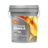壳牌（Shell）劲霸柴机油 Rimula Select R4 15W-50 CI-4级 18L 养车保养