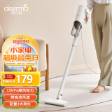 德尔玛（Deerma）DX300 吸尘器家用立式手持有线小型强力吸尘器 地毯吸尘器宠物 吸尘器就酱