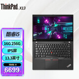 联想thinkpad x系列 13.