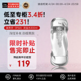 茵芙莎（IPSA）凝润爽肤水流金水200ml 免税版港版两版本随机发货 护肤礼物