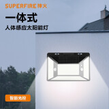 神火 supfire 太阳能灯墙壁灯人体感应庭院灯户外家用楼梯过道路灯