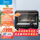 美的（Midea）微波炉 智能微蒸烤一体机 微波炉烤箱蒸箱家用多功能 燃卡变频 20L网红料理炉（PG2011W）