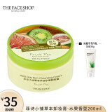 菲诗小铺（THE FACE SHOP） 卸妆膏草本霜状软化角质脸部清洁温和不刺激无残留 水果200ml