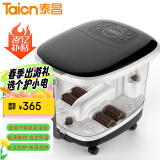 泰昌（Taicn）【专柜同款】TC-5197足浴盆全自动按摩神器泡脚桶加热洗脚盆足浴桶高颜值水电分离冲浪按摩神器 智能遥控款