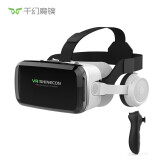 千幻魔镜 G04BS十一代vr眼镜智能蓝牙连接 3D眼镜手机VR游戏机 【八层纳米蓝光版】蓝牙手柄+VR资源