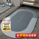大江科技绒浴室地垫防滑吸水60x90cm 贝加尔蓝