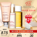 娇韵诗（CLARINS）孕妇妊娠纹油孕身纹护肤品产前孕期预防产后修复肥胖纹 三件套调和油+护理霜+紧实乳