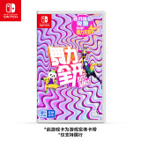 Nintendo Switch任天堂 仅支持国行主机《舞力全开 Just Dance》 游戏实体卡带  体感舞蹈健身