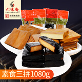 六味斋香干豆腐干制品大豆卤制豆干山西特产名干熏干熟食山西太原老