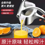 拜杰手动榨汁机橙汁机手压柠檬石榴榨汁器压汁机器可拆卸水果压汁机