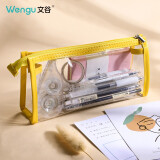 文谷(Wengu)简约三角透明笔袋 ins日系大容量高颜值初中生女生文具袋流行中小学生笔包 WGBD001黄