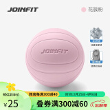 JOINFIT 按摩球筋膜球 深层肌肉放松球曲棍穴位足底按摩療癒健身训练球 花簇粉