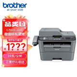 兄弟（brother） MFC-7380 A4黑白激光多功能一体机(打印复印扫描传真)7360升级版