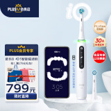 欧乐BXPLUS会员联名款iO5净白磁波刷甄选礼盒iO系列圆头智能护龈送男友送女友情侣送礼赠母亲节礼物