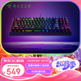 雷蛇 Razer 黑寡妇蜘蛛V3竞技版 机械键盘 87键 电脑游戏电竞 RGB背光 绿轴 