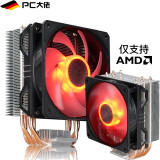 酷冷至尊 T400i A系列4热管 12CM风扇温控 风冷台式机电脑CPU散热器 1700 115X T400A 红光版 支持AMD AM4 接口处理器