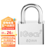 iGear挂锁防水防锈门锁工具锁学校大门商铺仓库车厢家用防盗防撬锁60mm