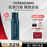 菲拉格慕（Ferragamo）菲常革调香水30ml 男士 柑橘木质调 生日节日礼物送男友 淡香持久