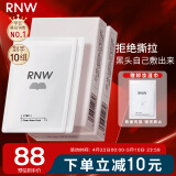 如薇（RNW）双重净润去黑头鼻贴膜2盒套装导出精华液猪鼻草莓鼻粉刺收缩毛孔