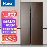 海尔(haier)540升变频风冷无霜对开门冰箱干湿分储 分层多路送风deo