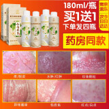 锰酸钾溶液男性清洁下体抑菌止痒去包皮炎垢珍珠疹红肿瘙痒异味护理液