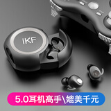 真无线蓝牙耳机 跑步运动开车入耳式双耳 苹果/安卓手机通用 闪黑色