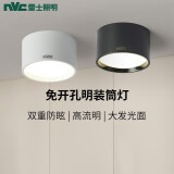 雷士照明(nvc)筒灯 明装筒灯 led筒灯 圆形防眩防雾走廊吸顶灯 【明装