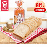 嘉顿/garden 麦纤维生命面包方包 全麦新鲜面包 营养早餐零食 下午茶