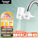 松下（Panasonic）松下（Panasonic）龙头净水器超滤可直饮家用水头过滤器自来水前置过滤器 TK-AT51W