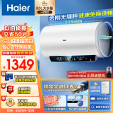 海尔（Haier）80升【金刚无缝胆】瓷净电热水器家用储水式3300W大功率速热大水量 免换镁棒一级能效EC8001-PE5U1