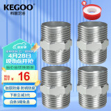 科固（KEGOO）K210714 不锈钢对丝接头 4分双外丝管件直接头 4支装