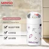 名创优品（MINISO）三丽鸥系列儿童公仔保温杯 304不锈钢水杯高颜值水杯 280ml白色