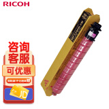 理光（Ricoh）MPC2503LC 红色碳粉盒1支装 适用MP C2003SP/C2503SP/C2011SP/C2004SP/C2504SP/IM C2000/C2500