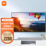 4k hdr超窄边框超高清 立体澎湃音效  智能网络教育电视 红米电视