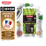 ANDROS颗粒水果酱果溶果茶面包酸奶伴侣冲饮烘焙奶茶原料安德鲁1kg/袋 青葡萄 1kg/袋