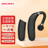 OKSJ 耳挂式蓝牙耳机单耳 无线不入耳商务超长续航待机运动跑步适用于小米oppo苹果安卓手机 双电池黑
