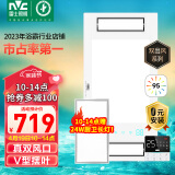 雷士（NVC）真双风口取暖换气摆风浴霸暖风照明排气一体机卫生间集成吊顶Y314