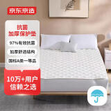 京东京造床垫保护垫 5层加厚A类抗菌学生宿舍单人床褥 90*200cm 白色