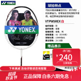 尤尼克斯(yonex)羽毛球拍 全碳素单拍高磅羽拍天斧双刃系列 vtpwsrex