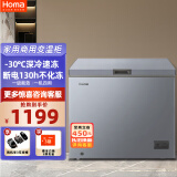 奥马(Homa)200升家用商用冰柜一级能效省电节能卧式冷藏冷冻变温柜BC/BD-200H