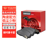 佐佐木刹车片前片 适用于（保时捷卡宴3.0T）CPZ6289