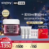 希思黎(sisley)黑玫瑰初恋礼盒(黑玫瑰焕采精华霜50ml 限定礼赠)护肤