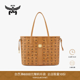 MCM  LIZ 中号双面子母包单肩包手提包女包 干邑色 中号